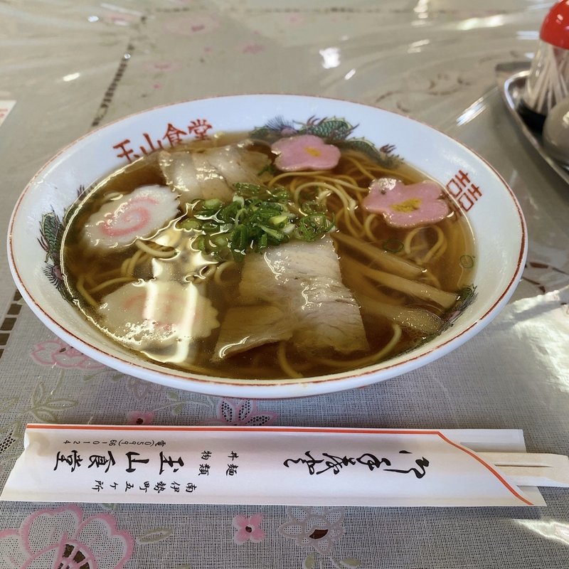 中華そば(玉山食堂 )