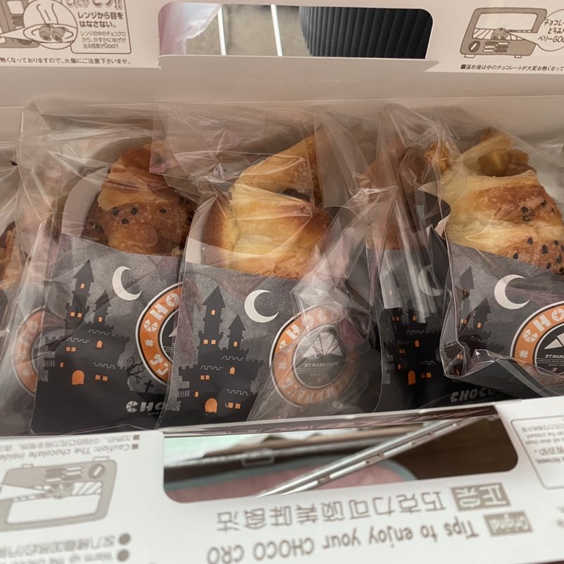 チョコクロスイートポテト(サンマルクカフェ 神戸元町通店)