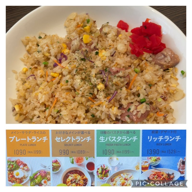 セレクトランチ(ベビーフェイスプラネッツ 福知山店 （BABY FACE PLANET'S）)