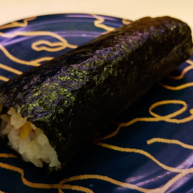 トロたく手巻き(回転寿司 みさき 新小岩店)