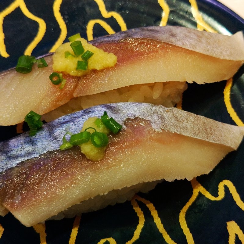 シメサバ(回転寿司 みさき 新小岩店)