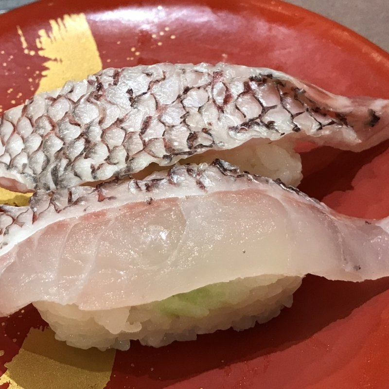 活〆真鯛(廻転ずし とっぴ～ 宮前通店 )