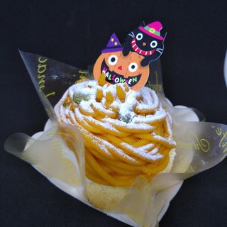 かぼちゃのモンブラン(お菓子の館マロン （Maron）)