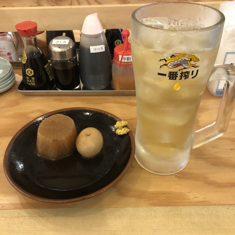 おでん(山陽ガード下食堂)