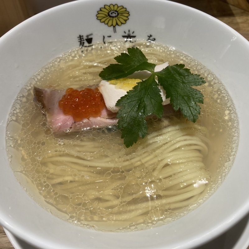 貝の光〜貝出汁塩そば〜(麺に光を 別邸)