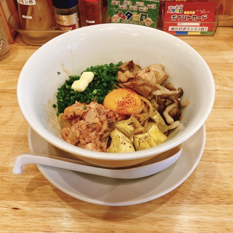 月見まぜそば(肉中華そばムタヒロ)