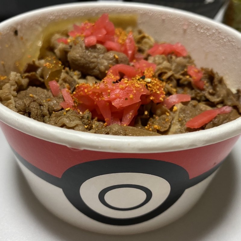 ポケ盛り牛丼(吉野家 １７１号線西宮若山町店)