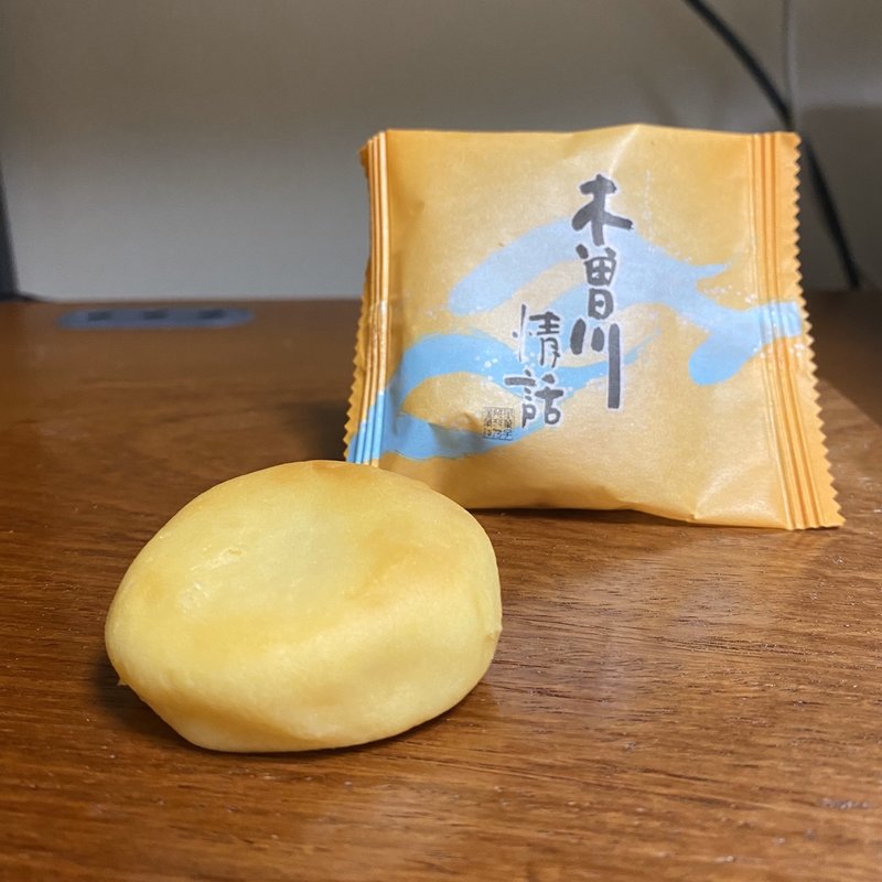 木曽川情話(花乃屋 木曽川店)