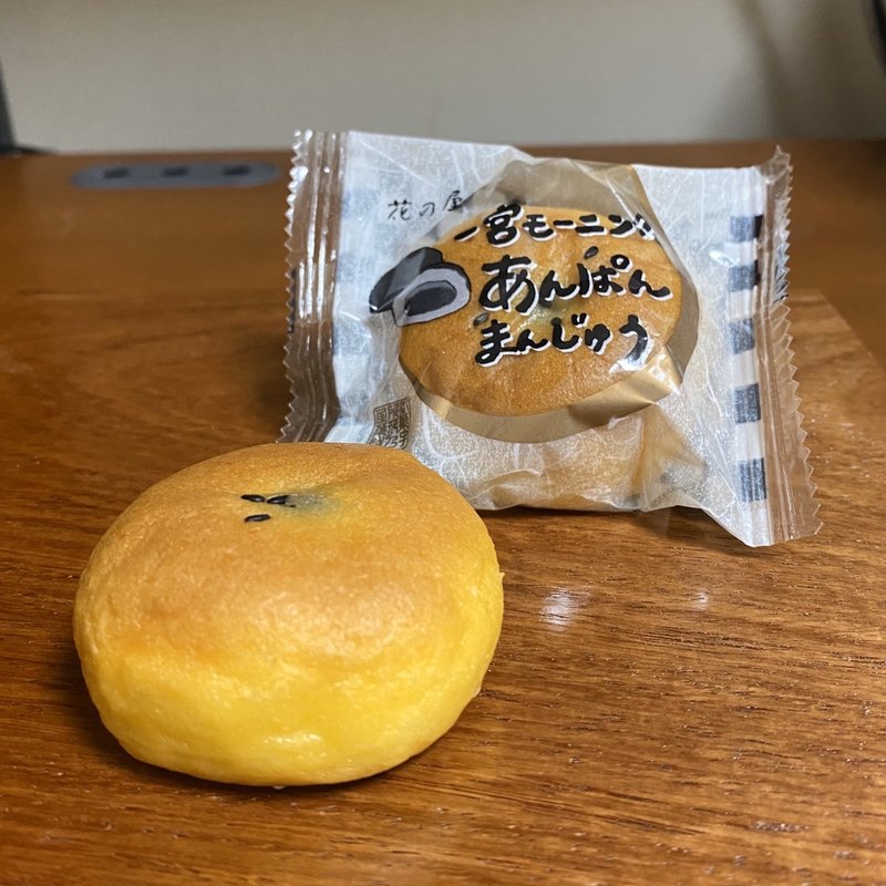 一宮モーニング あんぱん饅頭(花乃屋 木曽川店)
