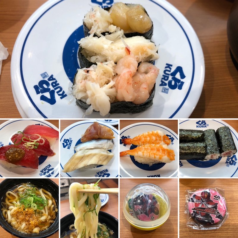 かけうどん他(無添くら寿司 西新宿店)