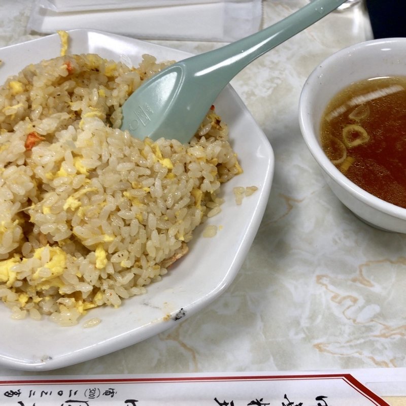 チャーハン(中華料理 中園亭)