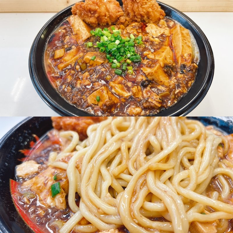 特級麻婆まぜそば(ラーメン専科 竹末食堂)