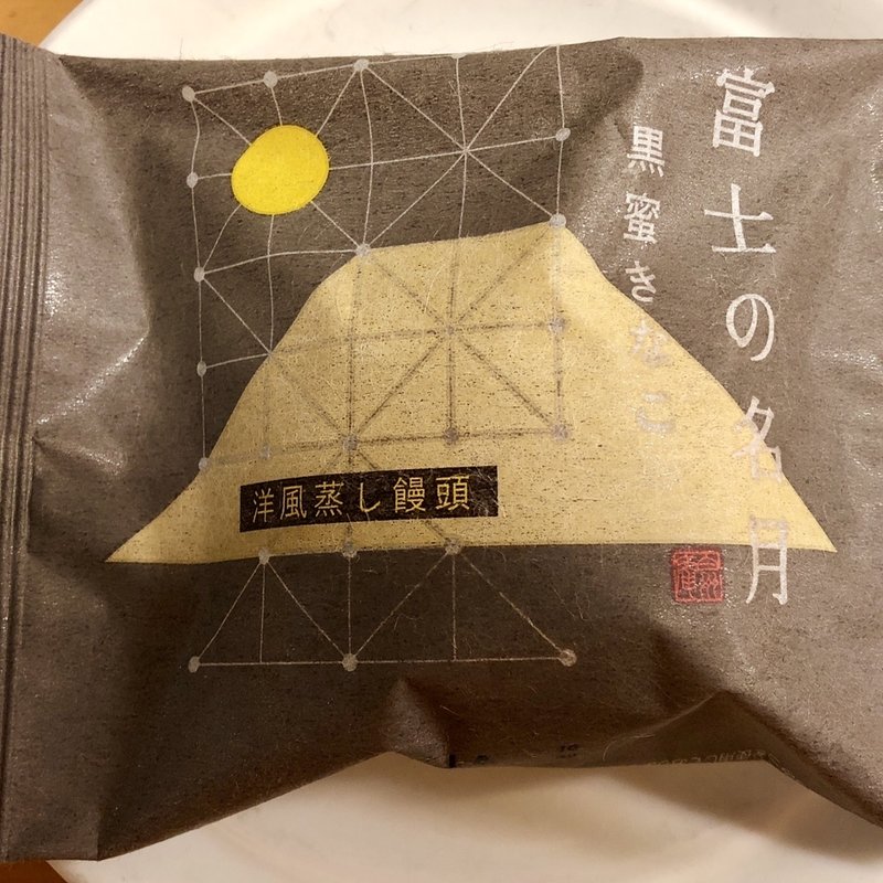 富士の名月黒蜜きなこ(シャトレーゼ)