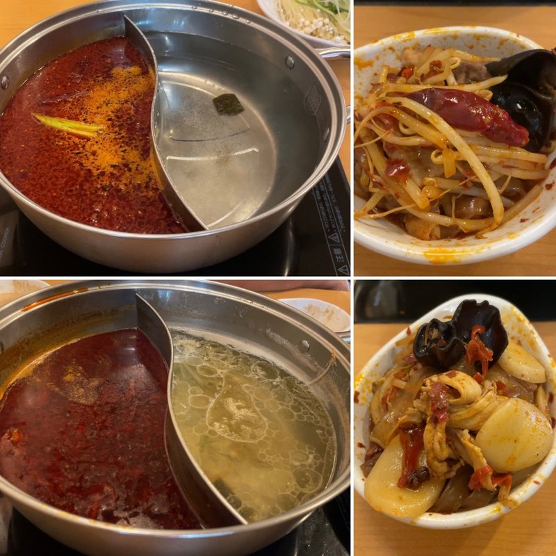 激辛四川火鍋(しゃぶしゃぶ食べ放題 金の鍋 イオンモール八千代緑が丘)