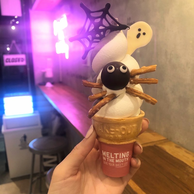 スパイダーアイスクリーム(メルティングインザマウス)