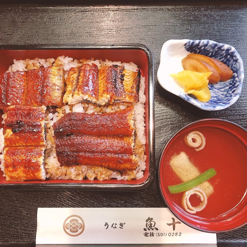 うなぎ中詰(うなぎ魚十)