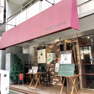 店舗外観(ラーメン神田クオーレ)
