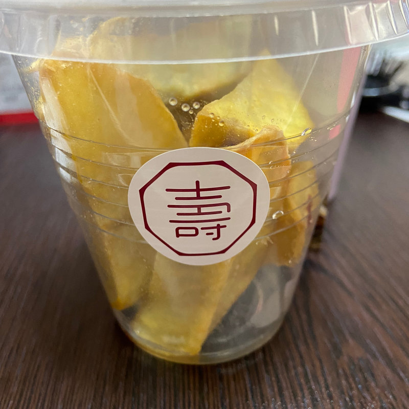 フライドポテト(芋菓子 ことぶき商店)