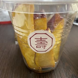 名物 蜜いも(芋菓子 ことぶき商店)