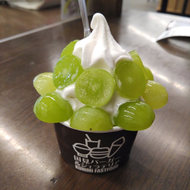 シャインいっぱいソフト(国見バーガー&ジェラテリア)