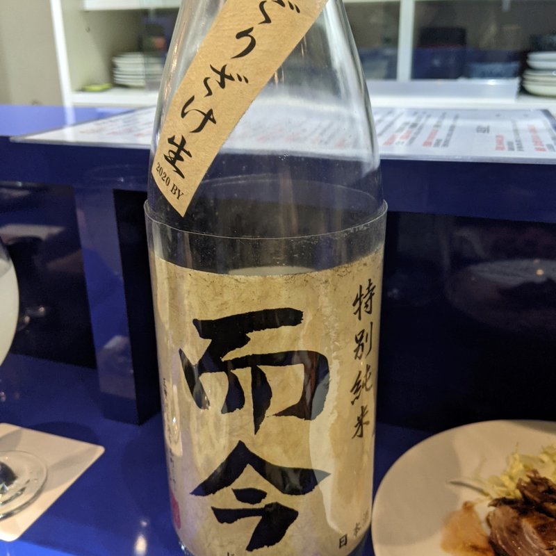 而今(海三昧おさしみ家)