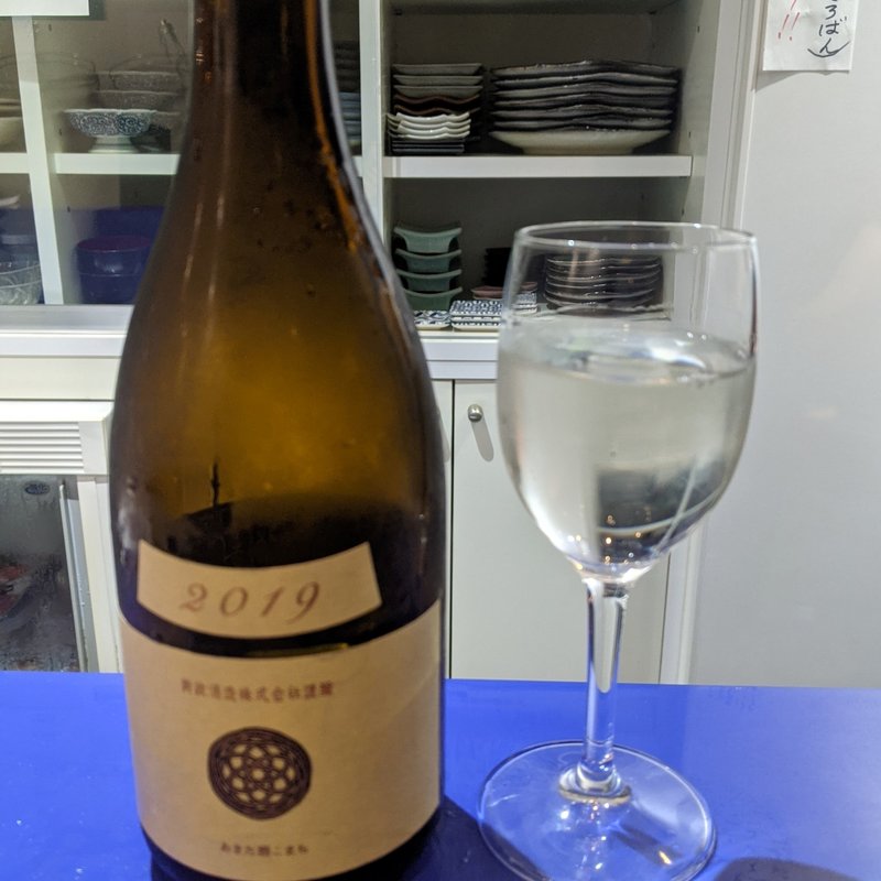 新政(海三昧おさしみ家)