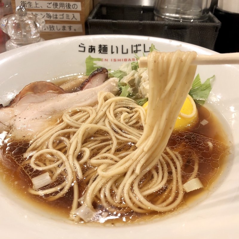 味玉醤油らぁ麺(らぁ麺いしばし)