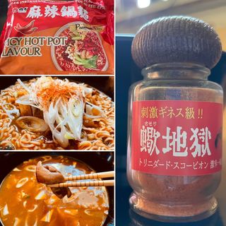 麻辣鍋麺＋蠍地獄スコーピオン(自宅)