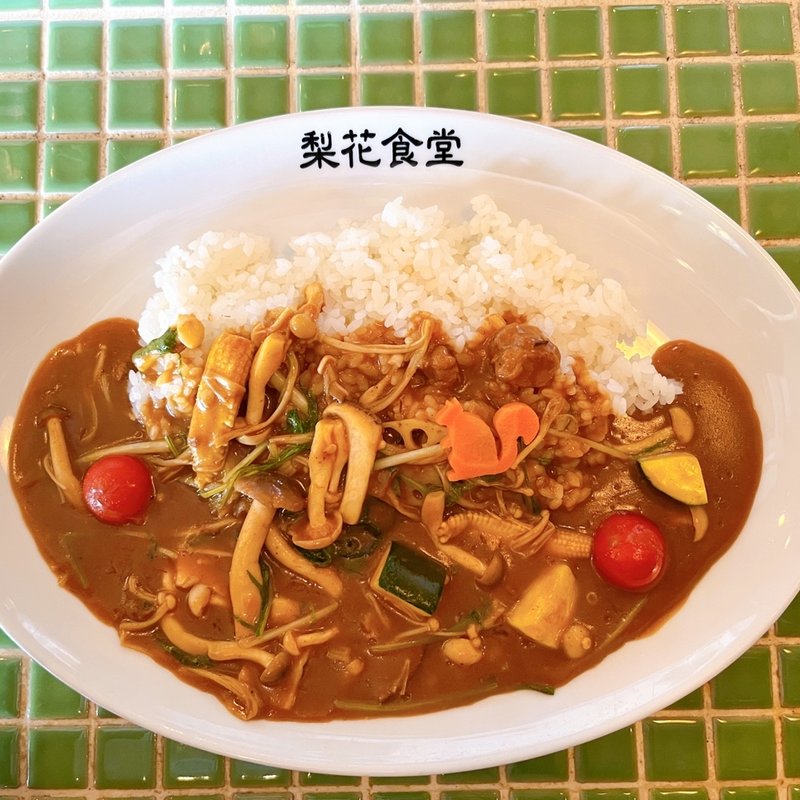 11種類の野菜カレー(梨花食堂 天満本店)