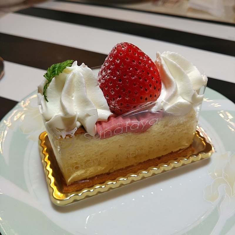 ミリアリア(砂田屋 石鳥谷店 )