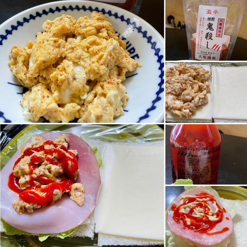 激辛スクランブルエッグ ダブルチーズサンド&ハムチーズエッグサンド(自宅)