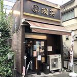 店舗外観