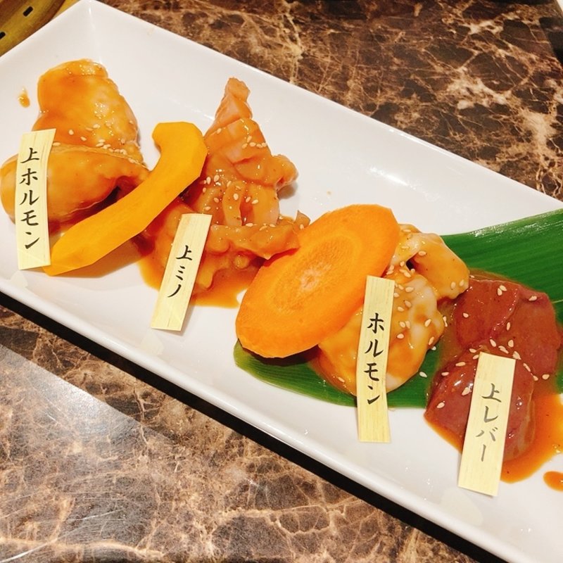 ホルモン食べ比べ盛り（2人前）(白李 燦 本通店 （ハクリ サン）)