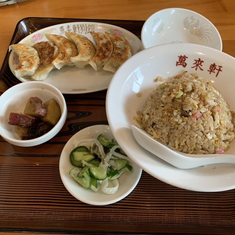 チャーハンラーメンセット(萬来軒別館 )