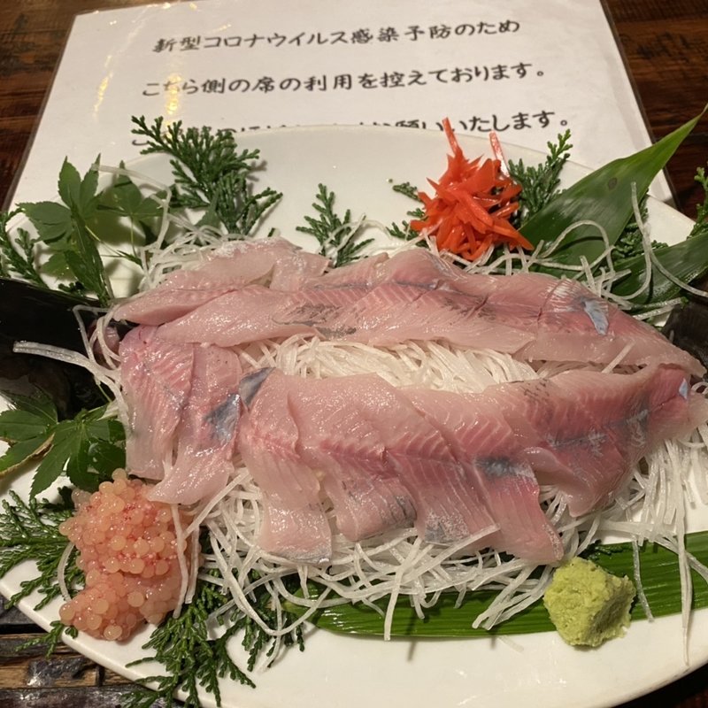 榛名山コース岩魚のお造り(魚籠屋 （びくや）)