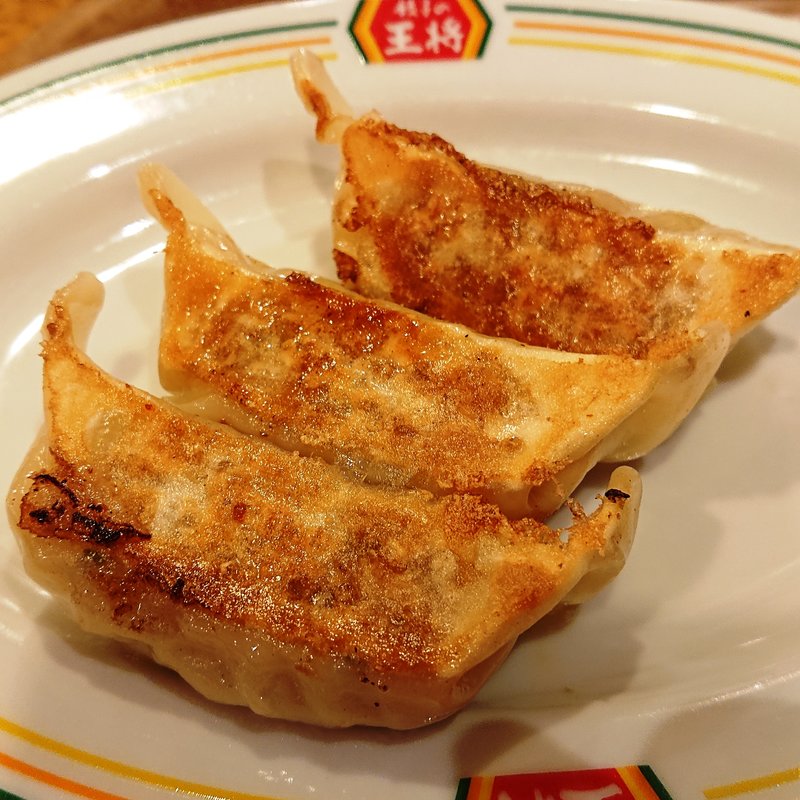 餃子（ジャストサイズメニュー）(餃子の王将 門真店)