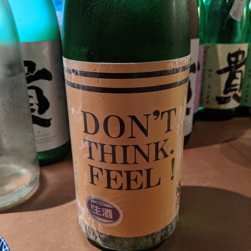 福祝(産直屋 たか)