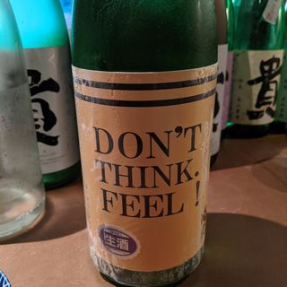 福祝(産直屋 たか)