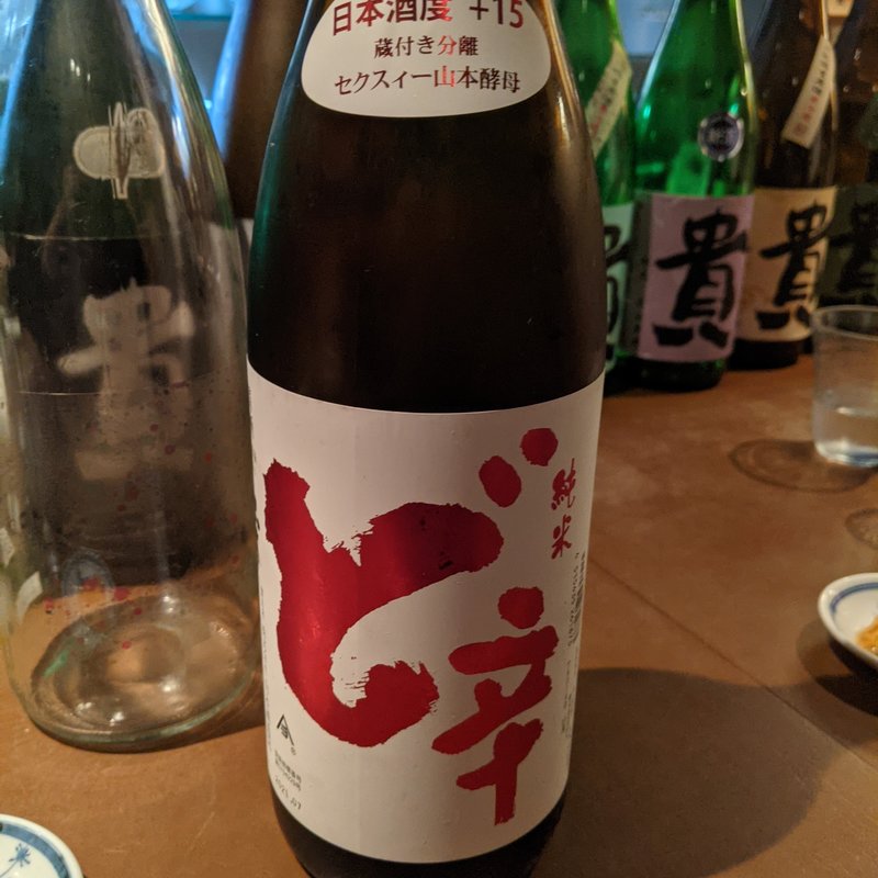 ど辛(産直屋 たか)