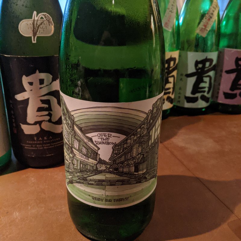 乾坤一(産直屋 たか)