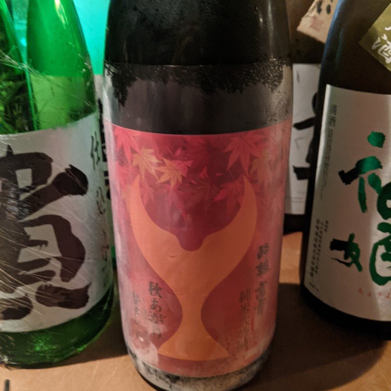 酔鯨(産直屋 たか)