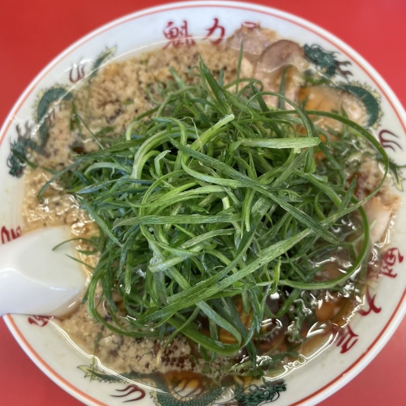 特製醤油九条ネギラーメン(ラーメン魁力屋 船橋成田街道店 （ラーメンカイリキヤ）)