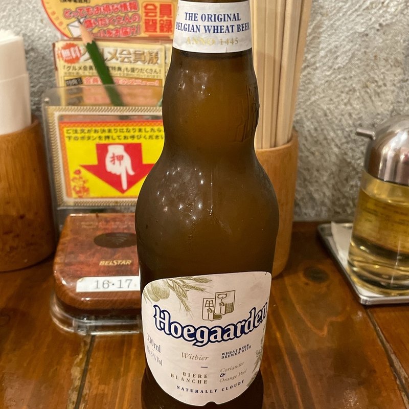 ヒューガルデンホワイト(中国ラーメン揚州商人 飯田橋ラムラ店 )