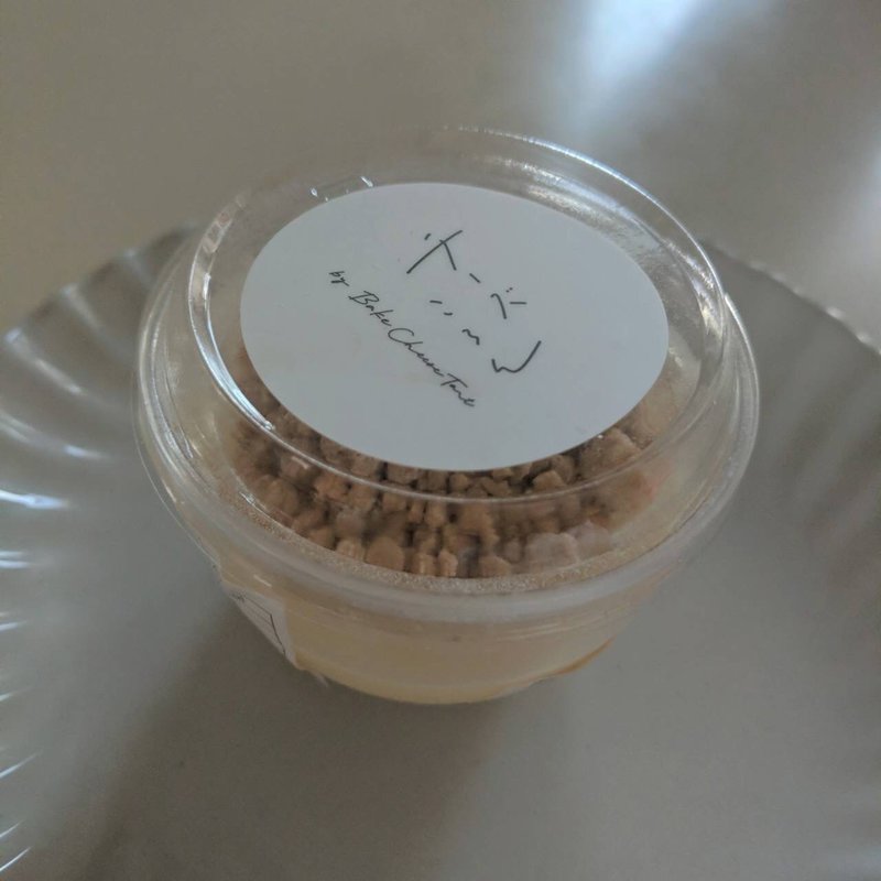 チーズプリン(チーズころん)