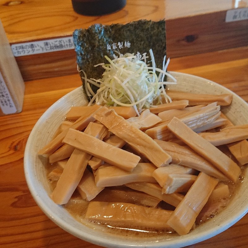 (一陽軒 （イチヨウケン）)