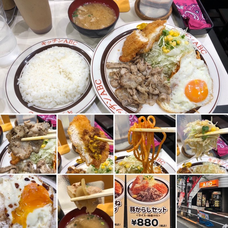 豚からしセットCに目玉焼き(キッチンABC 西池袋店)