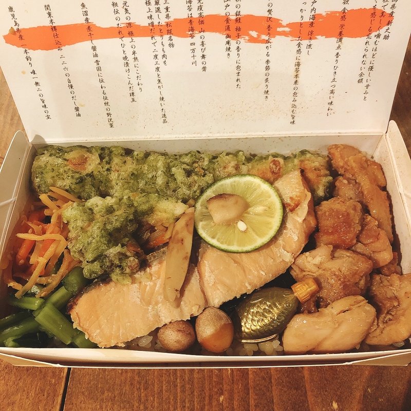 海苔弁「秋」(海苔弁いちのや 人形町店)