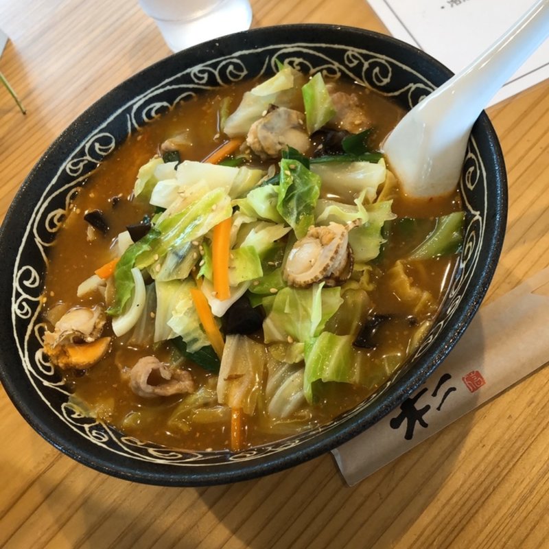 塩ちゃんぽん(レストハウス)