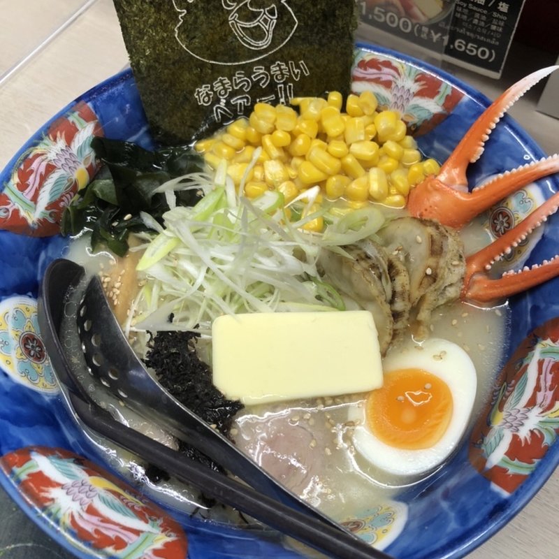 北海道ラーメン(らーめん龍寿)