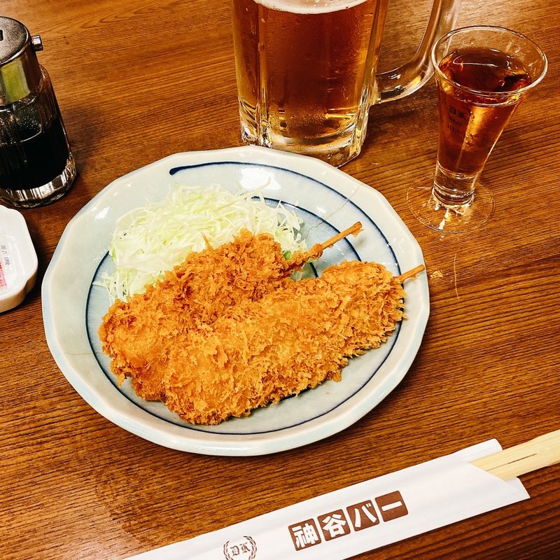 串かつ(神谷バー)